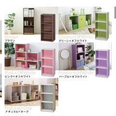カラーボックス（ホワイトxオーク）の画像