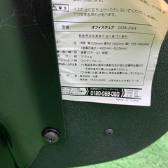 オフィスチェア　椅子　綺麗　回転椅子の画像