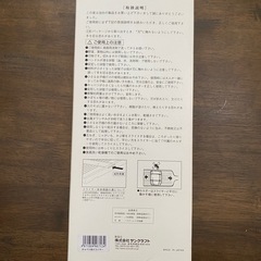 キャベツスライサー（幅広）の画像