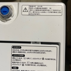 Haier 5.5kg 全自動洗濯機 JW-XP2C55F 2020年製の画像