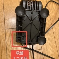水陸両用 ポンプ Homeself  HY-307の画像