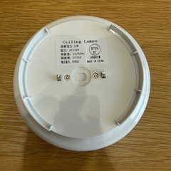 ⭐︎新品未使用品⭐︎LEDシーリングライトの画像