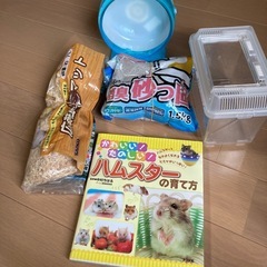 ハムスターのケージの画像