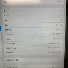 【動作確認済】iPad2第2世代＋無線キーボード＋ケーブル類の画像