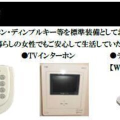 🏠礼金0円🏠2024年築🏠七里駅徒歩3分🏠埼玉県見沼区風渡野 − 埼玉県