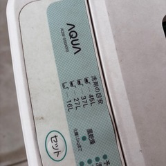 洗濯機の画像