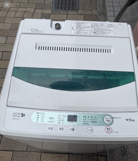 冷蔵庫&洗濯機& （アイリスオーヤマ）電子レンジ