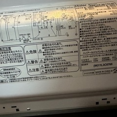 ハイアール 電子レンジ 2020年製 JM-17H-60の画像