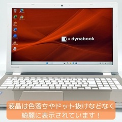 ⭐️Windows11⭐️Office2021⭐️【美品】東芝/Core i7/メモリ16GB/新品SSD512GB/92万画素カメラ/静音/動作確認の動画が観れます▼の画像