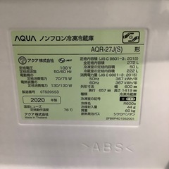 AQUA 3ドア冷凍冷蔵庫　AQR-27J(s)  2020年製　TO090401の画像