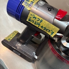【ダイソン掃除機】※訳アリ【V8 animalpro コードレスクリーナー】クリーニング済み【管理番号10409】野の画像