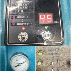 ○動作品■makita マキタ エアコンプレッサ 高圧用 高圧4口 100V 50/60Hz エアーツール AC461XLH 中古品■ジモティ姫路の画像