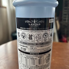 LAVMNS LE LINGEの画像