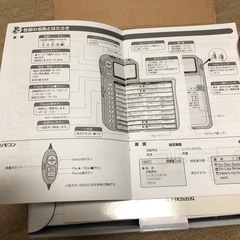 英会話練習帳　チャティパロットの画像