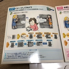 英会話練習帳　チャティパロットの画像