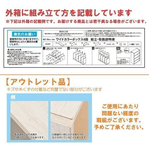 【新品／未組立品】横幅60cmワイド薄型カラーボックス ３個セット ブラウン 茶 4段 本棚 収納棚 オープンラック