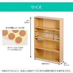 【新品／未組立品】横幅60cmワイド薄型カラーボックス ３個セット ブラウン 茶 4段 本棚 収納棚 オープンラックの画像