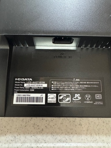 PCモニター　27インチ　スタンドなし