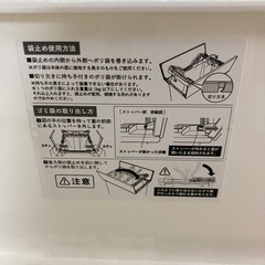 【受け渡し予定済】まとめ売り ゴミ箱  ペダル式 ダストボックス 2個セットの画像