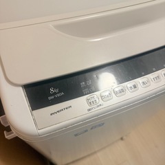 ビートウォッシュ 8kgの画像