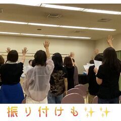 大好評につきX'mas企画開催!! 【みんハモ♪ワークショップin京都第２弾！】定員20名の画像