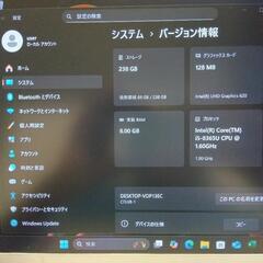 訳あり 第八世代東芝dynabookの画像
