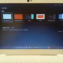 訳あり 第八世代東芝dynabookの画像
