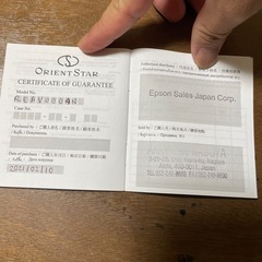 オリエントスター 腕時計 の画像