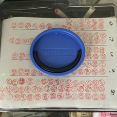個人印大量の画像