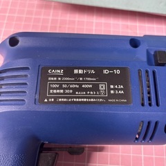CAINZ DIY用 振動ドリル ID-10 IMPACT DRILL インパクトドリルの画像