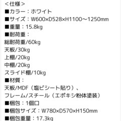 美品‼️パソコンデスクの画像