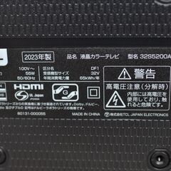 中古良品 TCL 32型 フルハイビジョン 32S5200A 液晶 スマートテレビ Android 2023年製 アンドロイドの画像