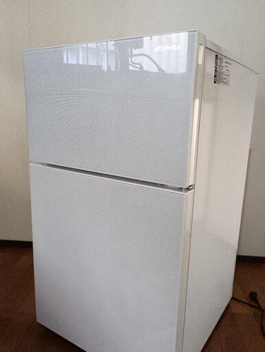 美品 !！　冷蔵庫　2023年　Abitelax アビテラックス　AR-97G