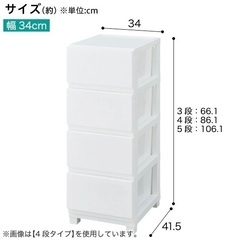ニトリ　チェスト3段　2点あります◎の画像