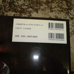 つまみリスト [jp_oversized_book] 小林 ケンタロウ [Jul 01, 2007]の画像
