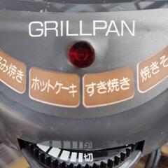 【中古】グリルパンの画像