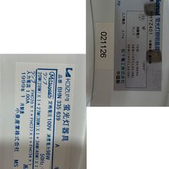 シーリングライト４個セットの画像