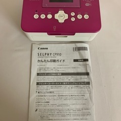 photoプリンターの画像