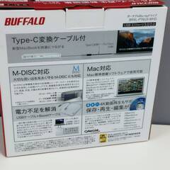 【美品】BUFFALO BRXL-PT6U3-WHD ポータブルBlu-rayドライブの画像