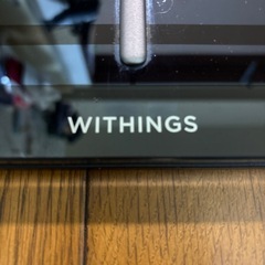 体重計　WITHINGSの画像