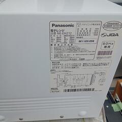 パナソニック　電子レンジの画像
