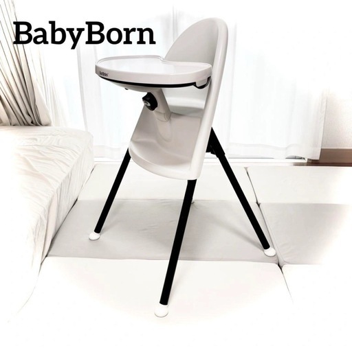 BABYBJORN ベビービョルン ハイチェア ベビーチェア 折りたたみ