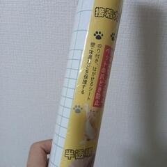 最終価格★新品未開封★壁保護シートの画像