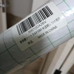 最終価格★新品未開封★壁保護シートの画像