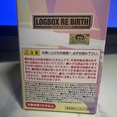 ワンピース プチラマ LOGBOX RE BIRTH エッグヘッドの画像