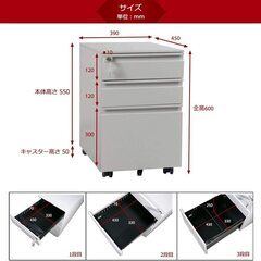 ● ツール オフィス キャビネット ワゴン 3段 未使用品2台の画像