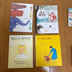 本　子供用　10冊の画像
