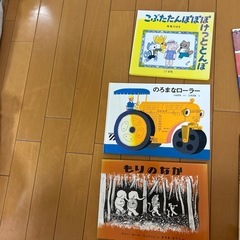 本　子供用　10冊の画像