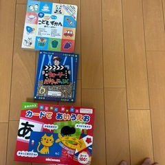 本　子供用　10冊の画像