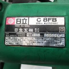HITACHI Koki/日立工機 216mm 卓上スライドマルノコ C8FBの画像